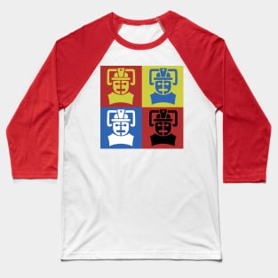 Cyberman pop art Baseball T-Shirt